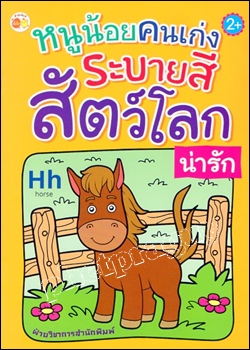 ྪûС