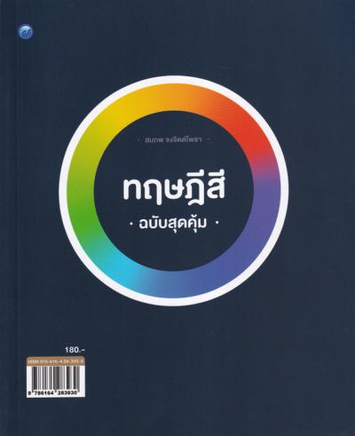 ྪûС