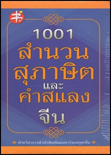 ྪûС