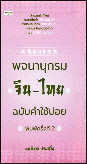 ྪûС